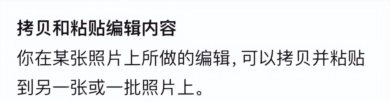 小技巧课堂：iOS 16你真的玩会了吗？