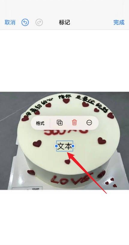 苹果手机照片加文字怎么编辑