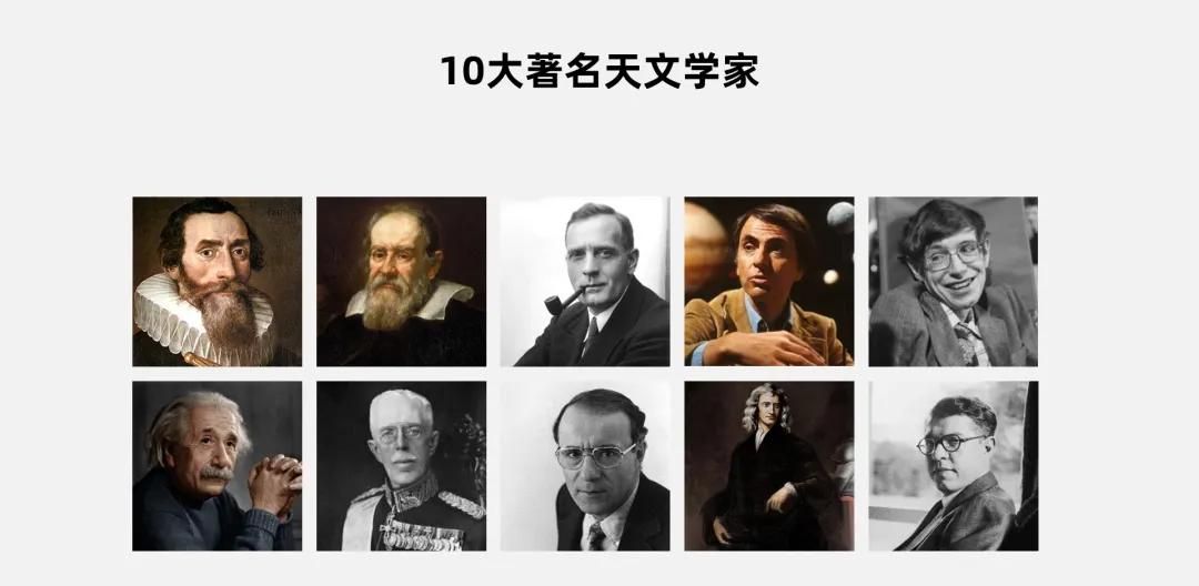 一页PPT塞入13张图片，居然还能改的如此清爽！