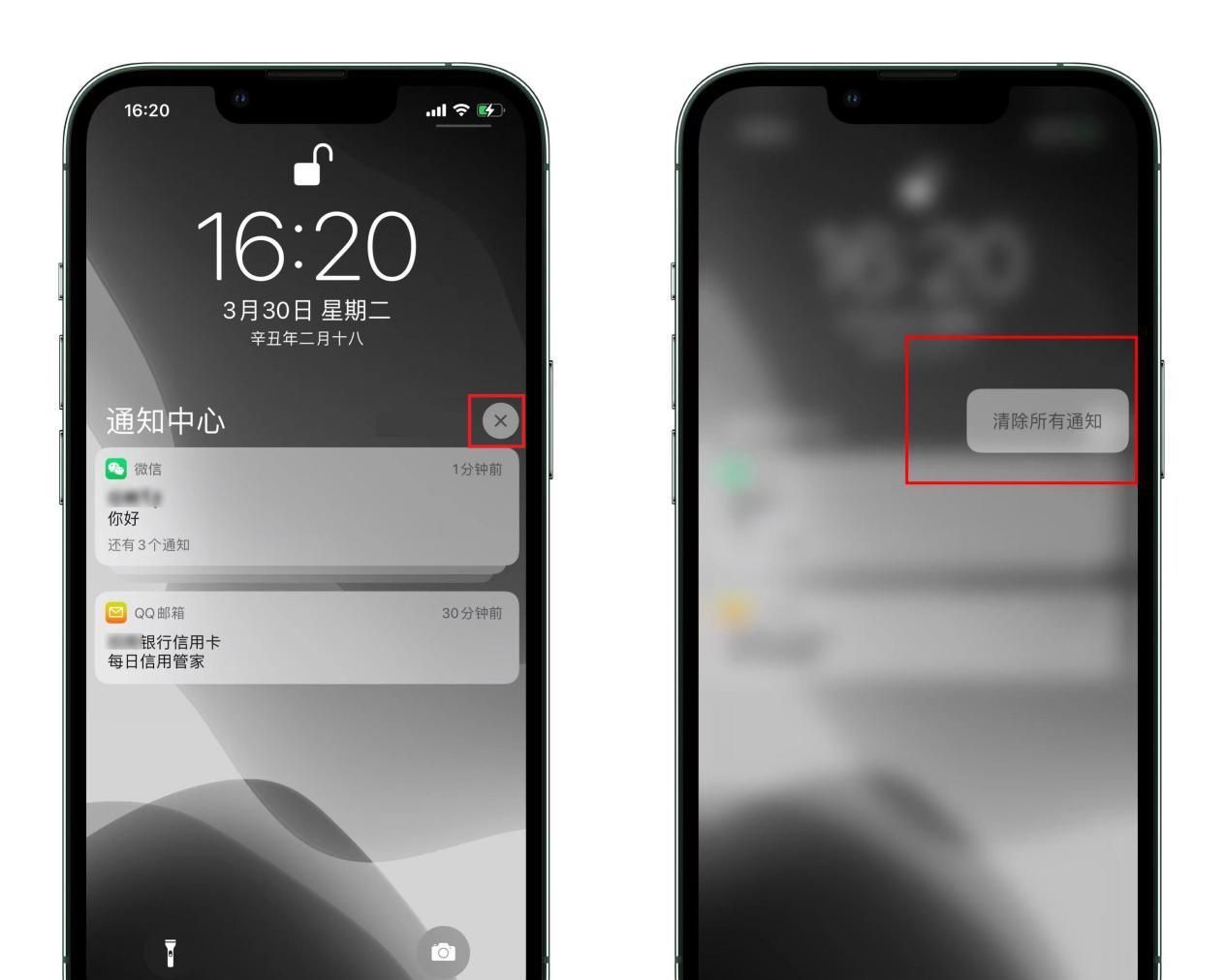 这些手机实用小技巧快来瞧一瞧