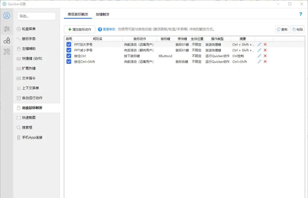 啃着玉米，和大家唠点单手做PPT的磕~