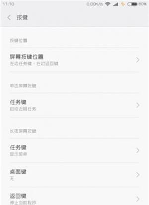 手机的8个省电小技巧，小米续航时间UP！