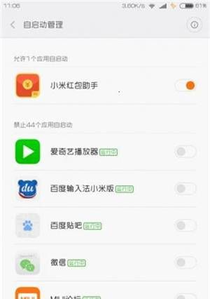 手机的8个省电小技巧，小米续航时间UP！ - 宋马