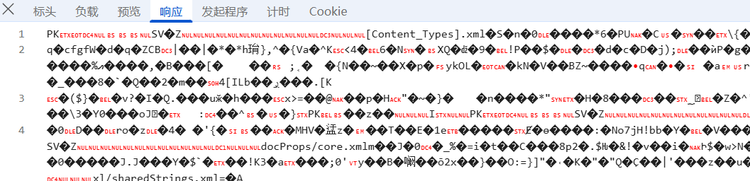 【vue3+js】文件下载方法整理 - 宋马