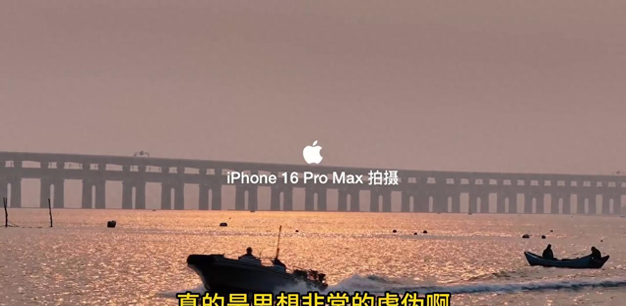 如何给自己视频添加苹果16水印 #iphone小技巧 - 宋马