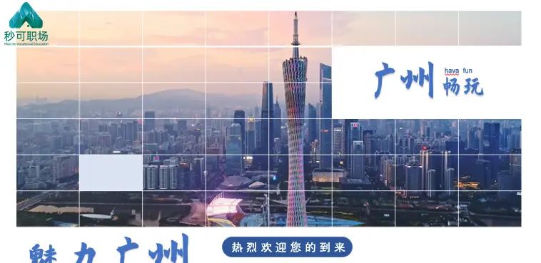 PPT表格的“花式玩法”居然能轻松做出高逼格的PPT，秒变大神！