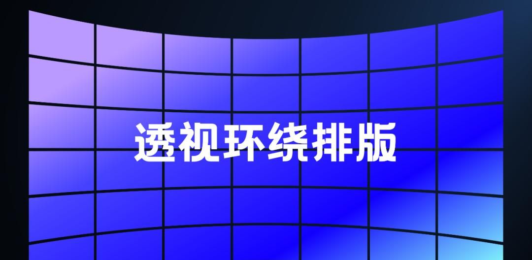 看了5小时的华为发布会，就为了这个PPT排版技巧，用在职场太绝了