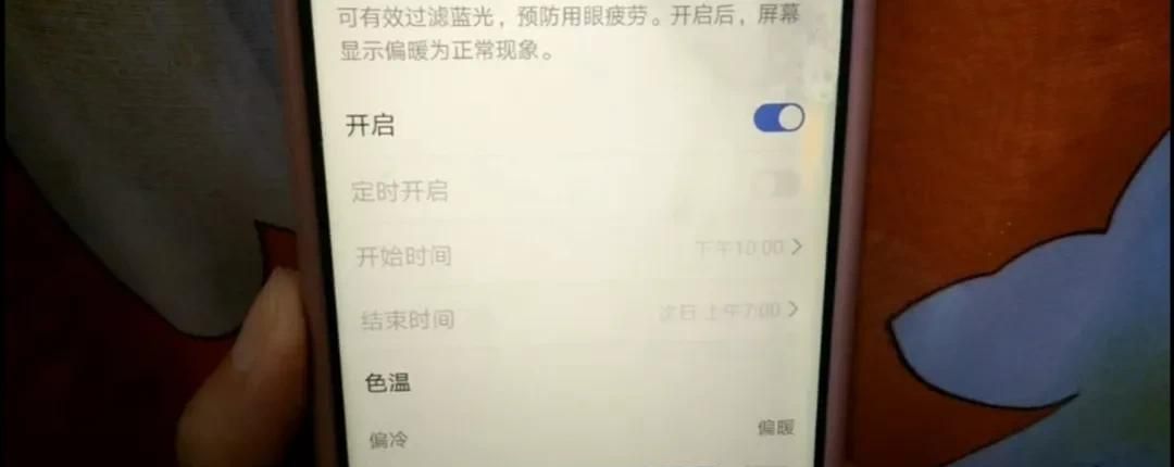 手机超牛的显示设置，你知道吗？原来手机屏幕隐藏了这么多功能