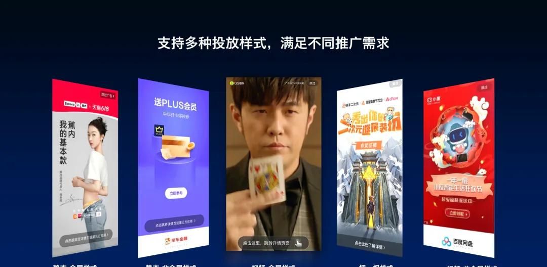 一页PPT塞入13张图片，居然还能改的如此清爽！