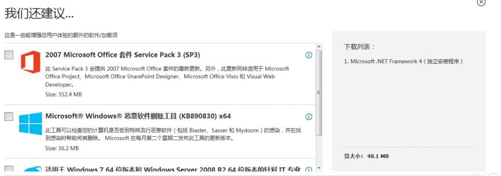 越狱后想恢复出场设置？iPhone保留越狱状态恢复教程