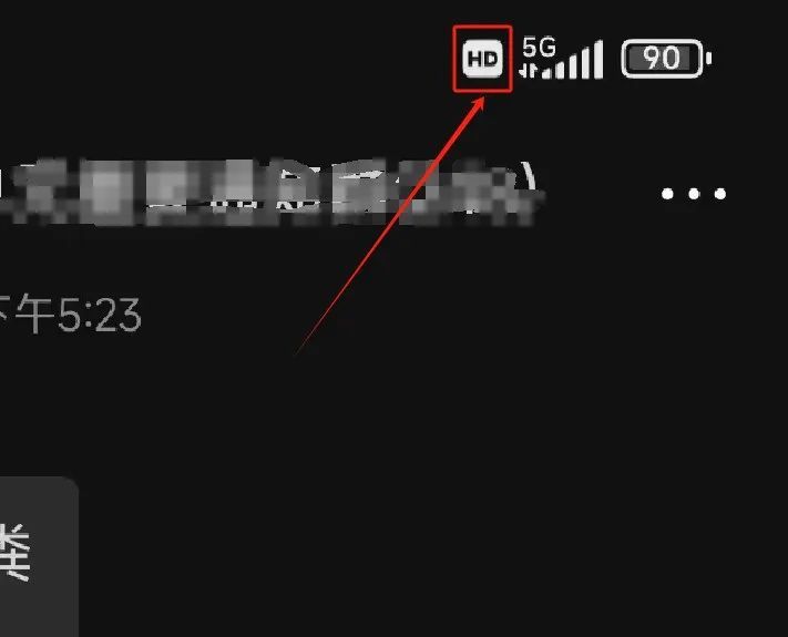 苹果手机，VoLTE开关不见了，HD标识也没了！