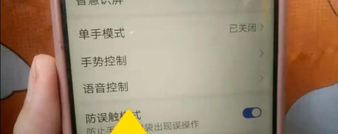 手机关机有啥好处？关机的4种方法，你知道吗？不会用太浪费