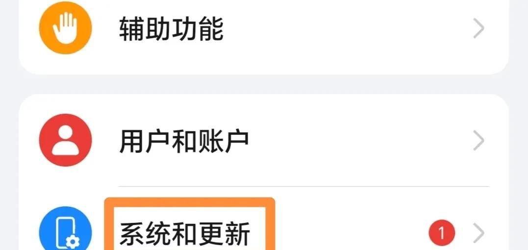 手机史上最强设置，旧机秒变新机