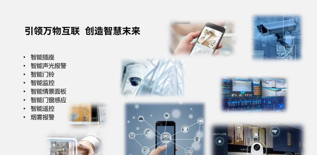 一页PPT塞入13张图片，居然还能改的如此清爽！