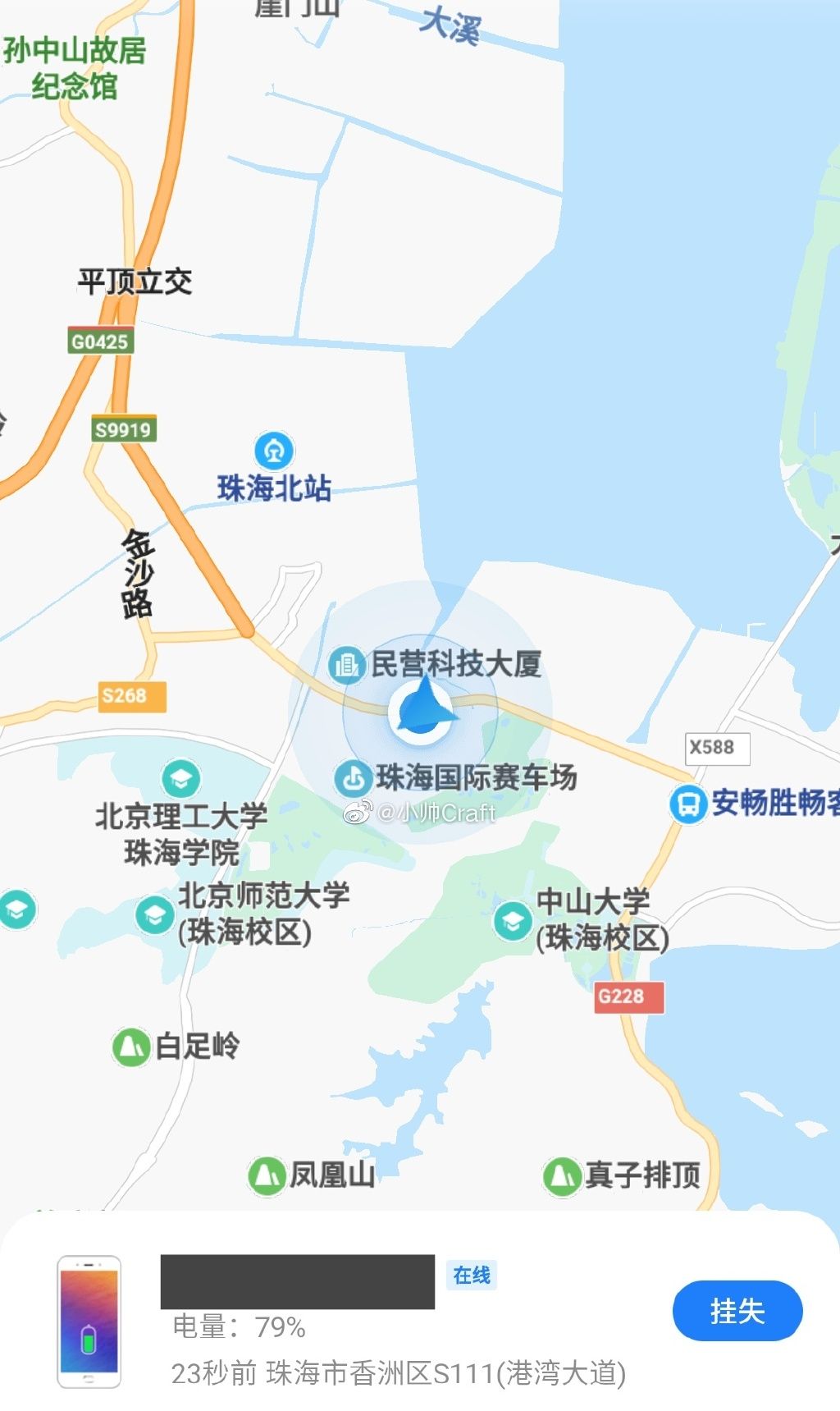 手机丢失不用怕，魅族自带“找回”功能，这些方法请收好