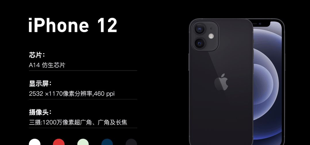 Apple发布会的这个PPT动画，绝了！
