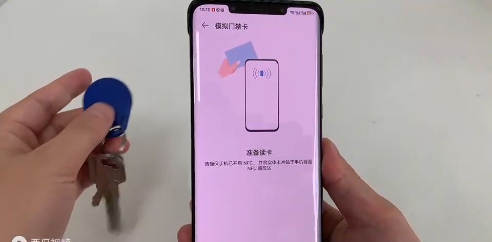 鸿蒙系统4.0，加密异形门禁卡如何写入手机，让手机秒变钥匙！