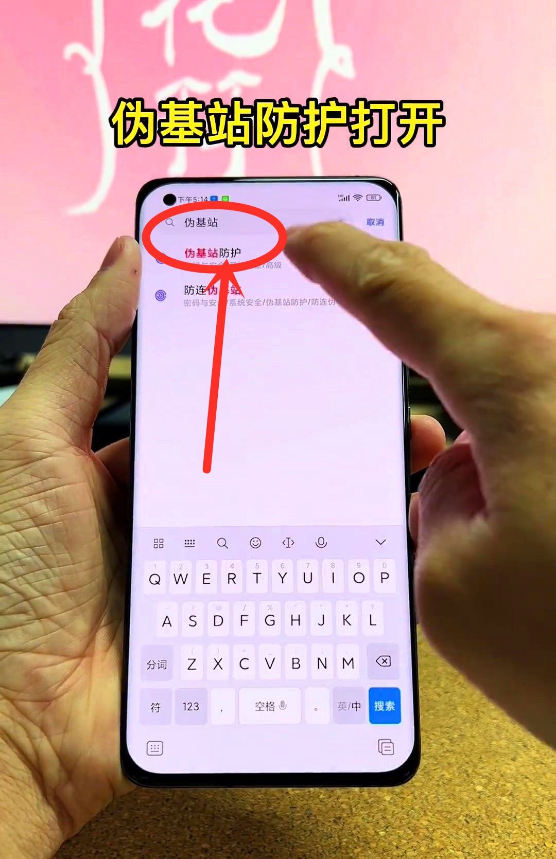 新买来的小米手机必定要做的7个设置，可以让手机更安全和更流畅
