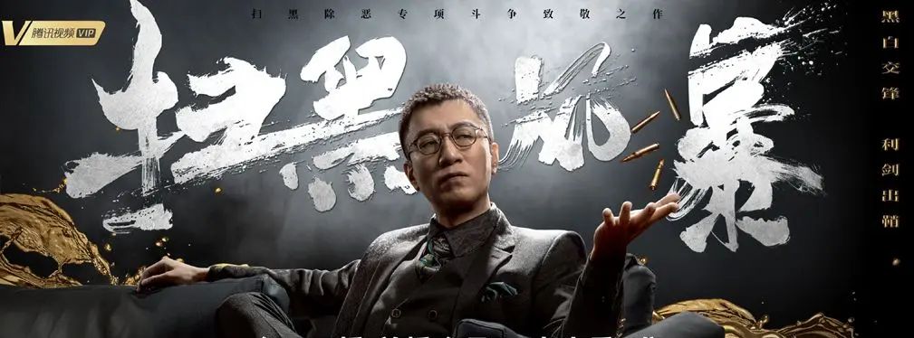 审美提高~从影视海报中学书法排版,让你的PPT霸气十足!