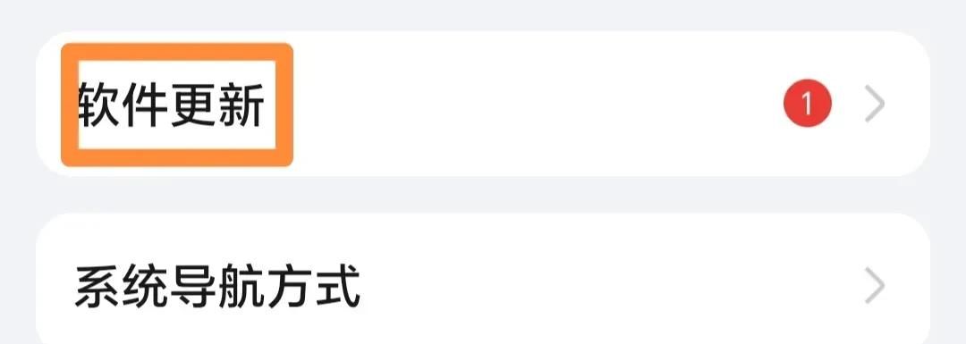 手机史上最强设置，旧机秒变新机