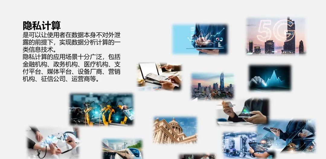 一页PPT塞入13张图片，居然还能改的如此清爽！