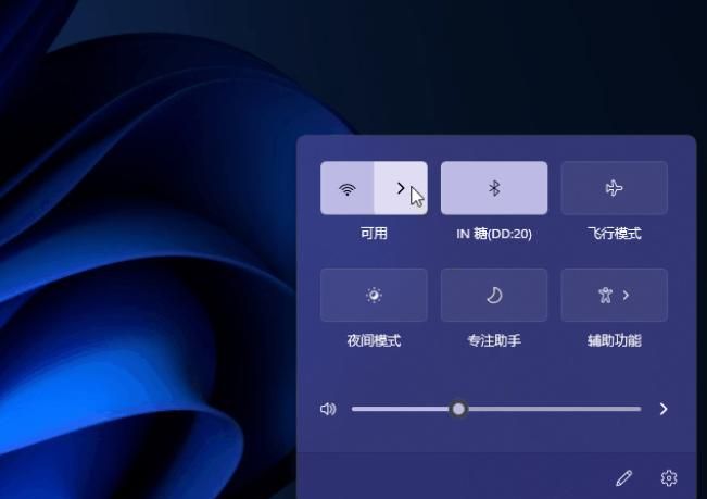 台式电脑怎么连wifi无线网络