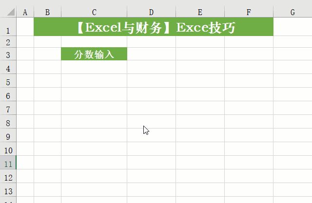 excel操作技巧：工作中常用的25个Excel操作技巧，附详细步骤