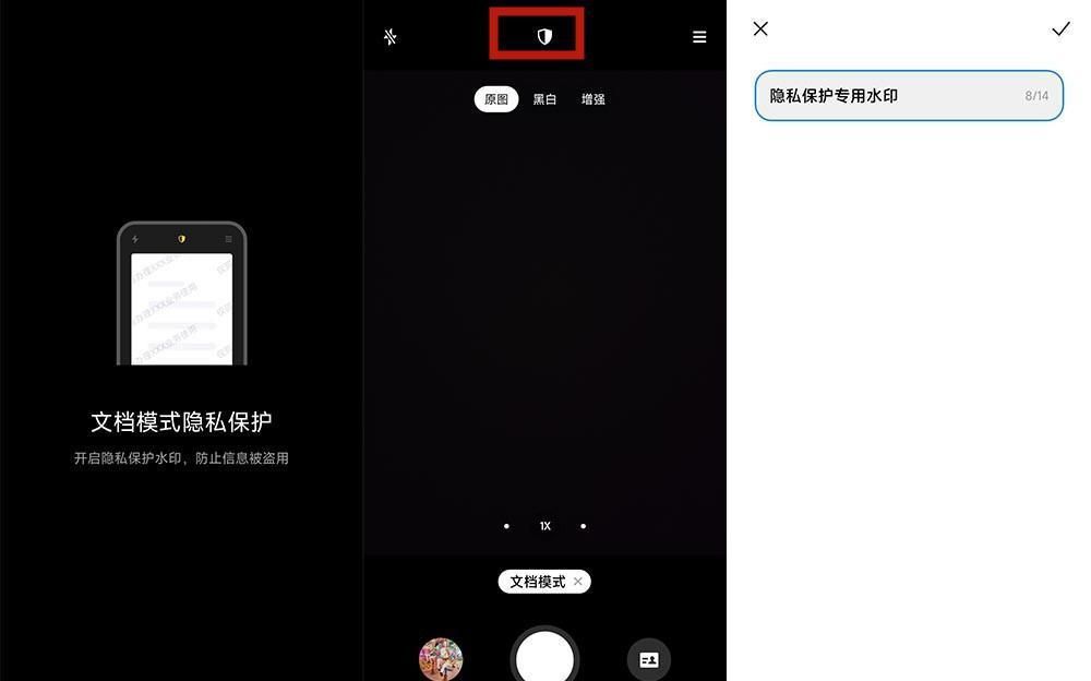 这些手机实用小技巧快来瞧一瞧