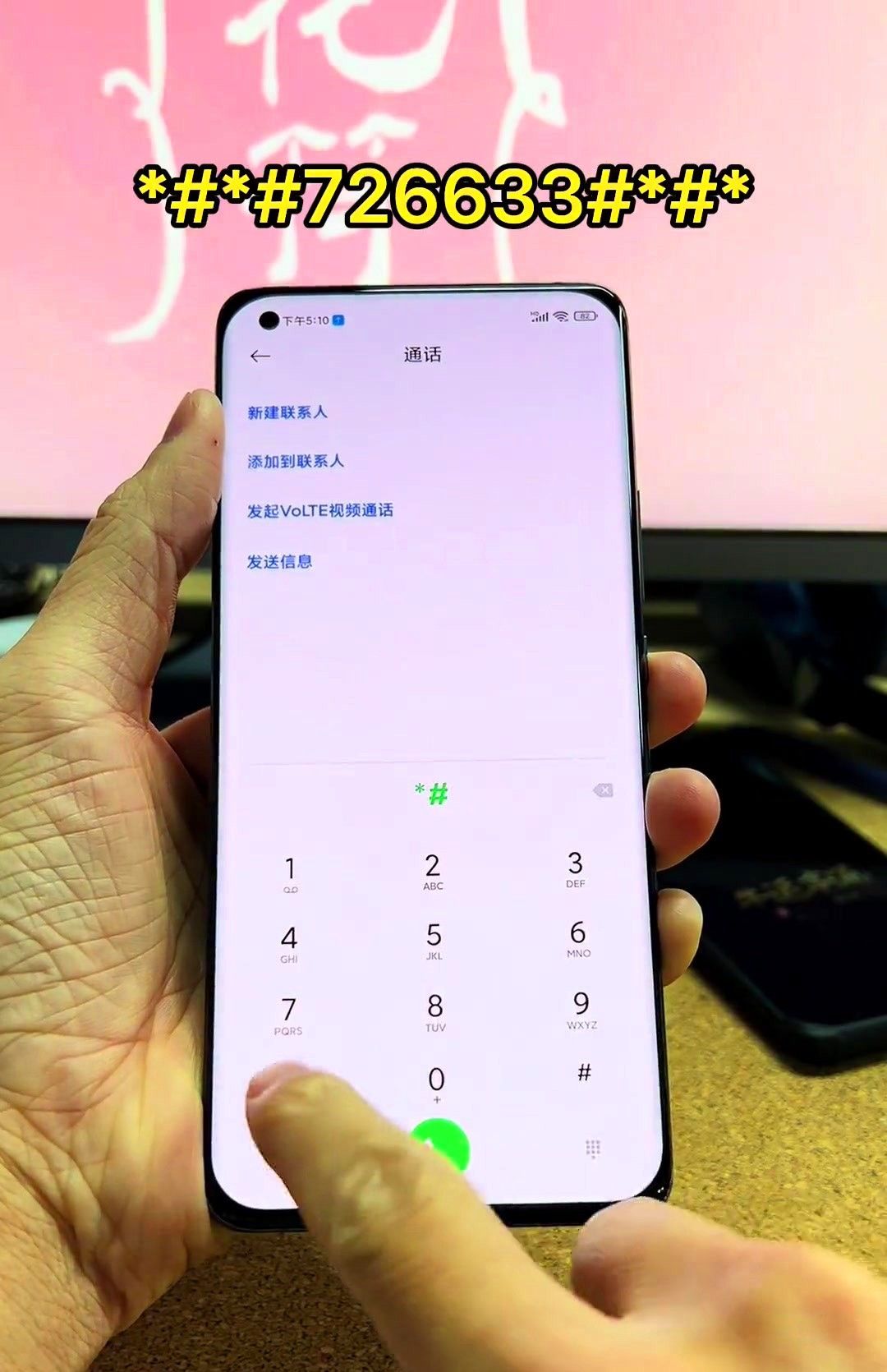 新买来的小米手机必定要做的7个设置，可以让手机更安全和更流畅