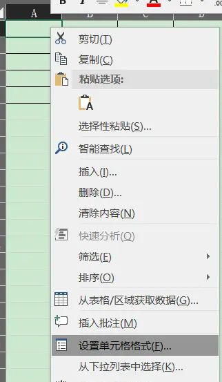 Excel 如何绘制斜线表头和多斜线表头?