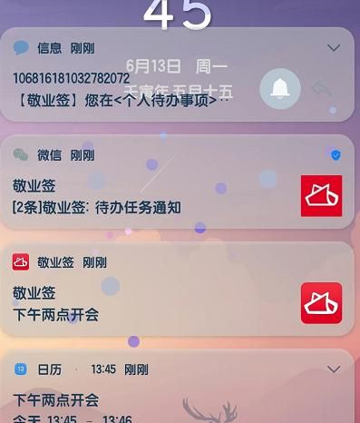 日期倒计时软件有哪些？可以计算倒数日期的APP