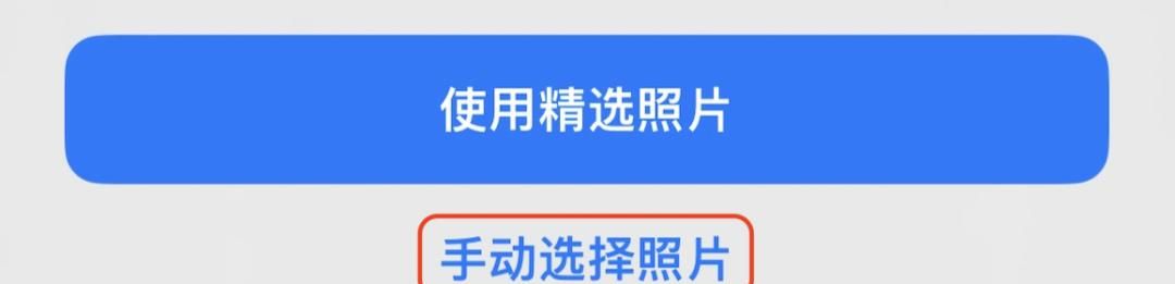 小技巧课堂：iOS 16你真的玩会了吗？