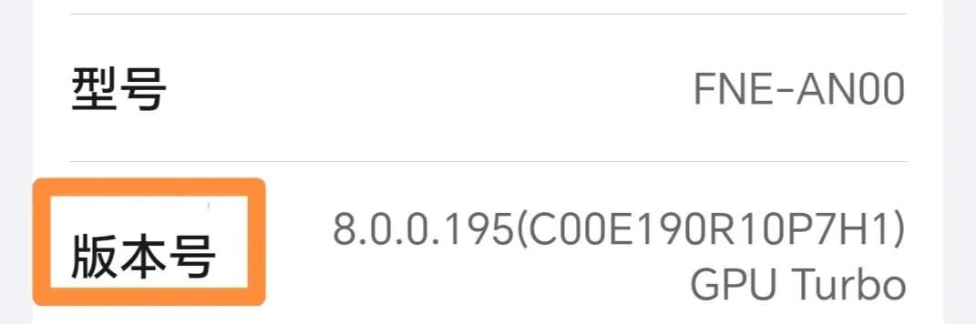 手机史上最强设置，旧机秒变新机