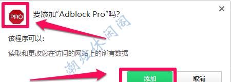 360浏览器怎么安装广告拦截插件