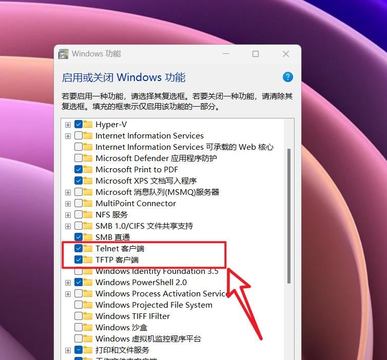 【手残党勿进】记录一次华为光猫超级管理员的获取完整过程