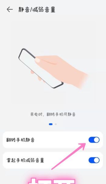 这些手机实用小技巧快来瞧一瞧