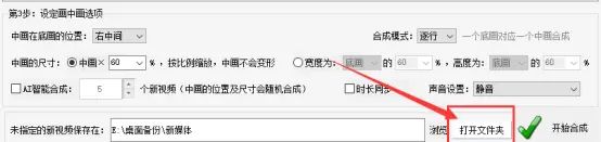 怎么在图片上添加另一张图片