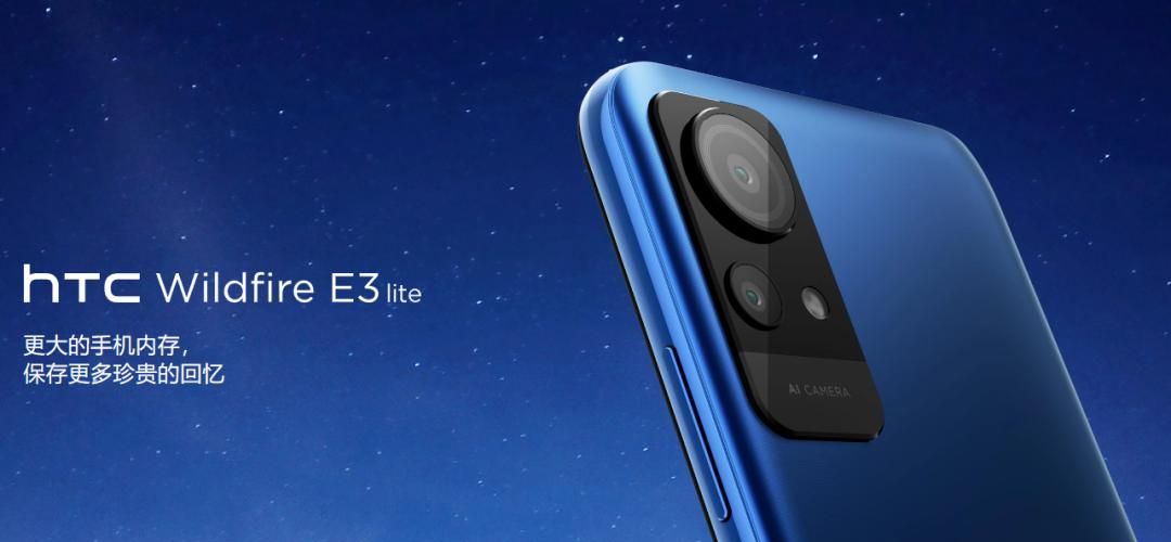 安卓一哥 HTC 突然复活！这新机把我看傻了