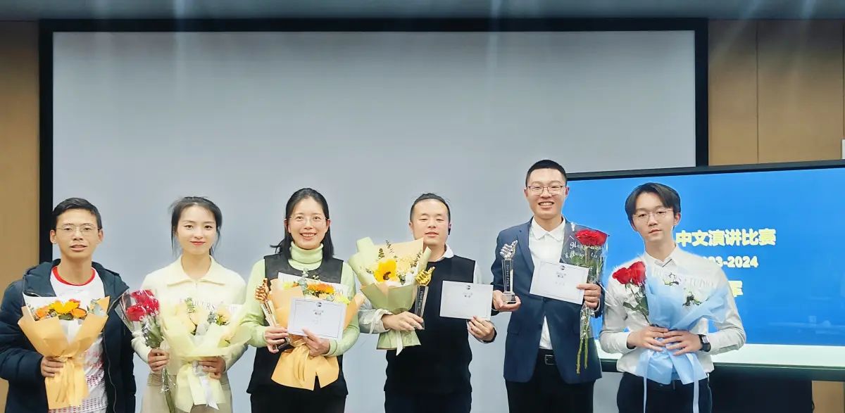 2024年A3小区演讲比赛小记