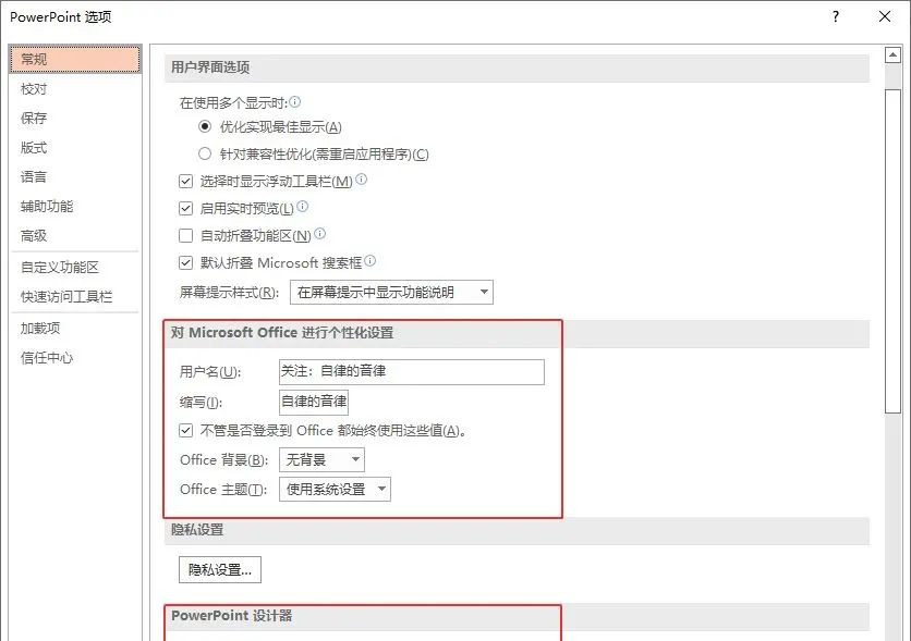 啃着玉米，和大家唠点单手做PPT的磕~