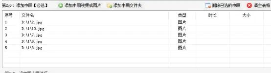 怎么在图片上添加另一张图片