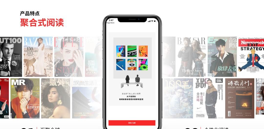 看了5小时的华为发布会，就为了这个PPT排版技巧，用在职场太绝了