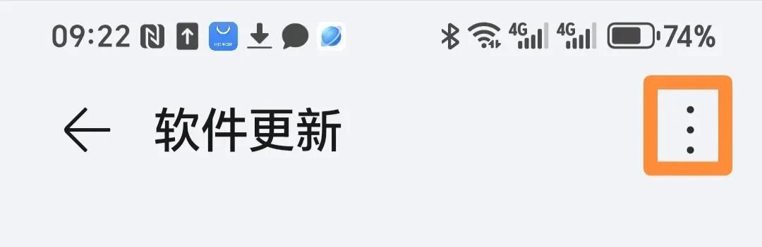 手机史上最强设置，旧机秒变新机