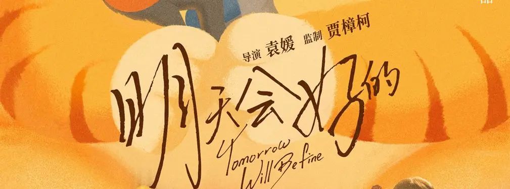 审美提高~从影视海报中学书法排版,让你的PPT霸气十足!