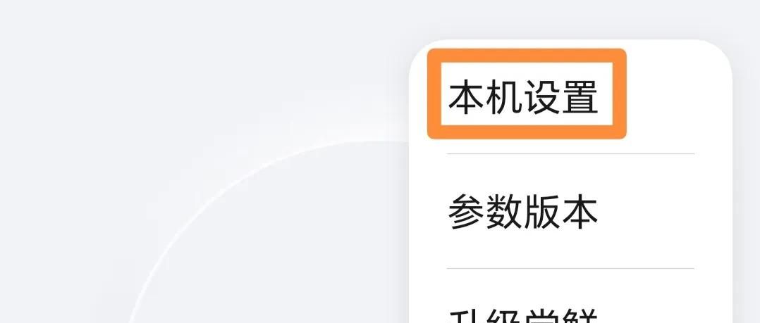 手机史上最强设置，旧机秒变新机