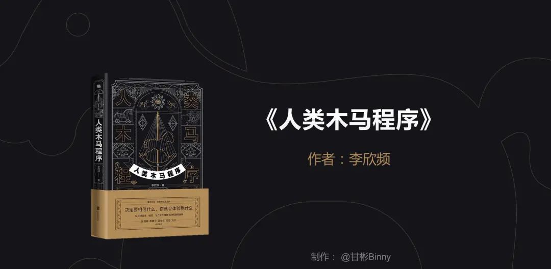 PPT笔记02 | 搜索金句配图和图片拼接处理 - 宋马
