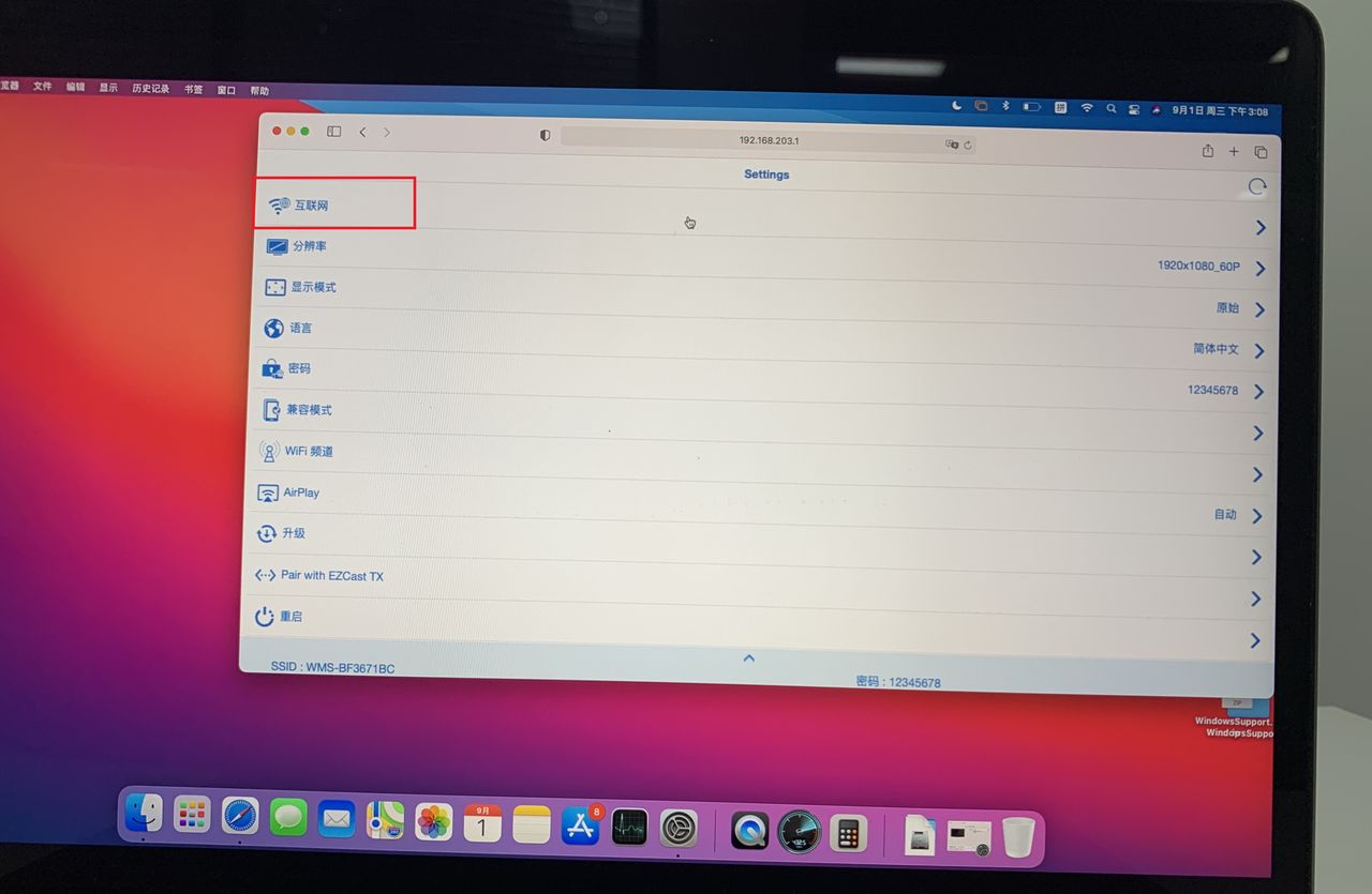 不用HDMI和VGA线，投影仪怎么无线连接电脑和手机