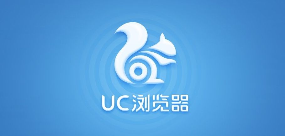 UC浏览器各平台UA（Uesr-Agent）标识 - 宋马