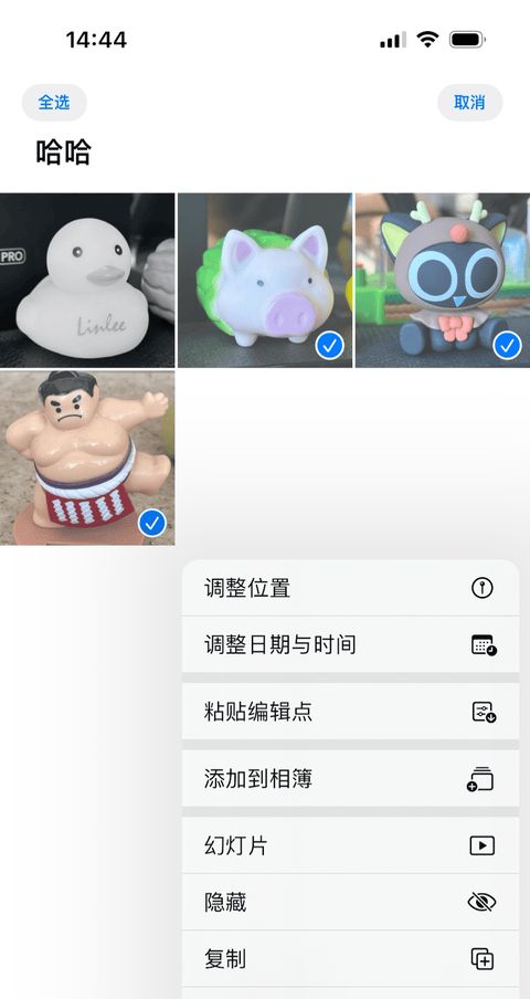 小技巧课堂：iOS 16你真的玩会了吗？