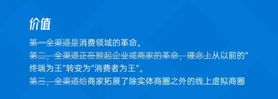 这一页PPT我改了3个版本，简直把加减法用得炉火纯青